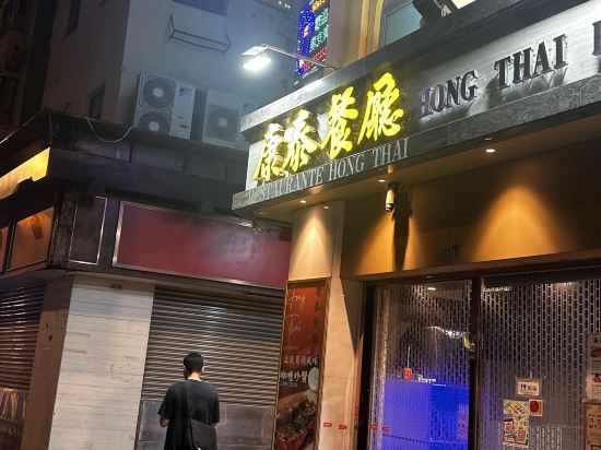 澳門高華飯店優惠