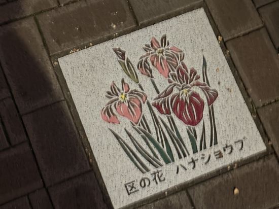 JR東日本大都會大飯店東京城優惠