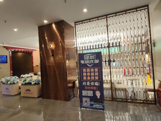 金紫薇酒店（成都春熙路步行街店）優惠