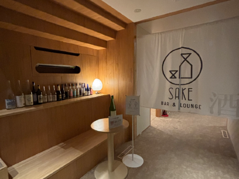 SHONAI HOTELSUIDEN TERRASSE クーポン