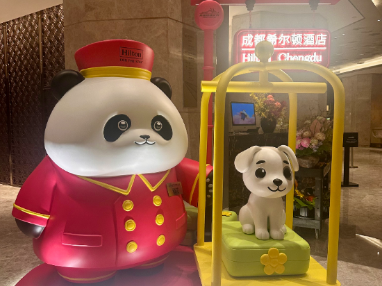 成都希爾頓酒店優惠