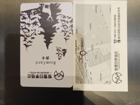 傲雪四季酒店（哈爾濱松北融創茂店）優惠