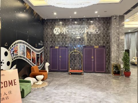 台山禾酒店優惠