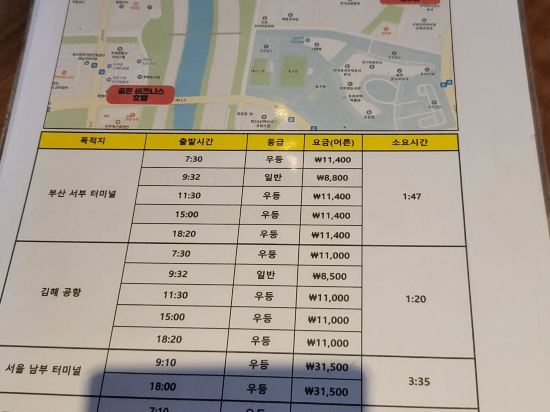골든 비즈니스 호텔 쿠폰