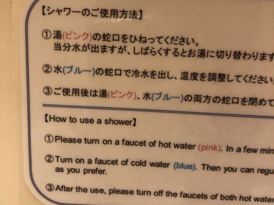 Tabist 中日ビジネスホテル 伊勢志摩 クーポン