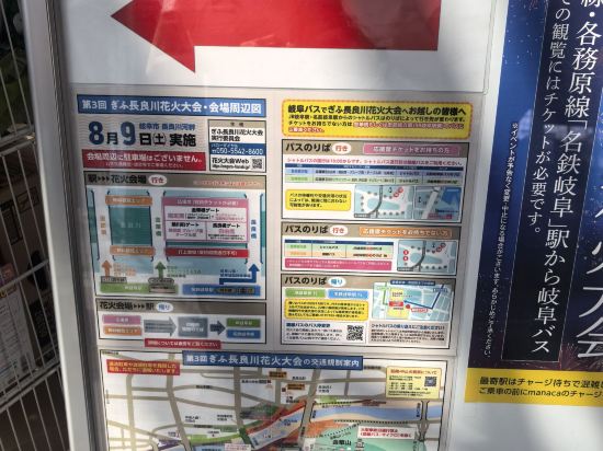 岐阜舒適飯店優惠
