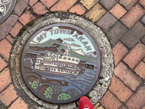 あかん遊久の里 鶴雅 クーポン