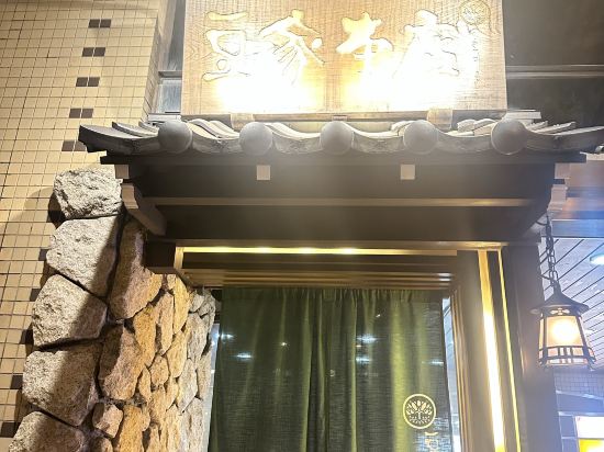 the b 名古屋 クーポン