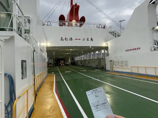 ホテルウィングインターナショナル高松 クーポン