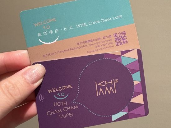 新北趣淘漫旅優惠