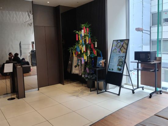 レムプラス銀座 クーポン