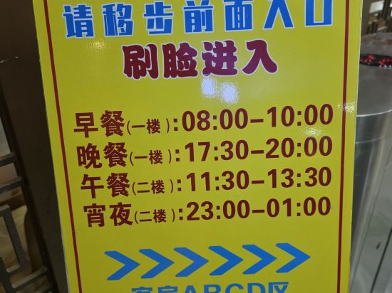 中山泉眼温泉度假酒店優惠