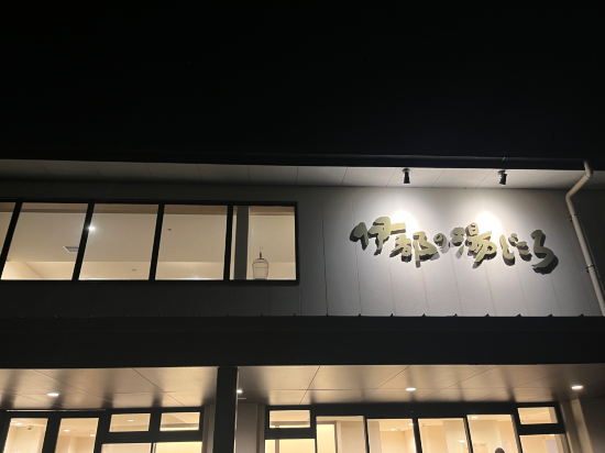 グローカルホテル糸島 クーポン