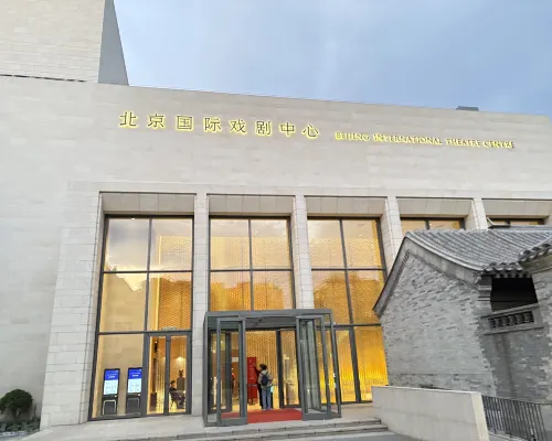 JI Hotel (Beijing Bird's Nest Beitucheng Subway Station) من الخارج Photos