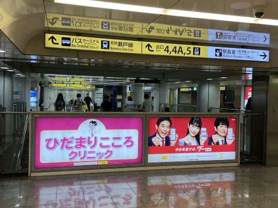 東橫INN新高岡站新幹線南口優惠