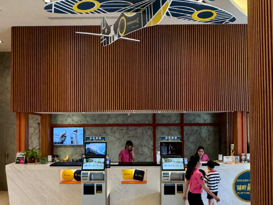 台南榮美金鬱金香酒店優惠