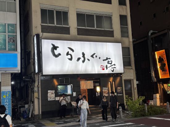 東橫INN東京赤羽站東口優惠
