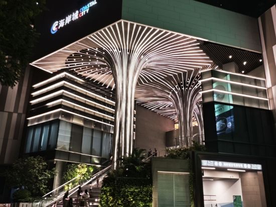 深圳寶安萬科星城亞朵飯店優惠