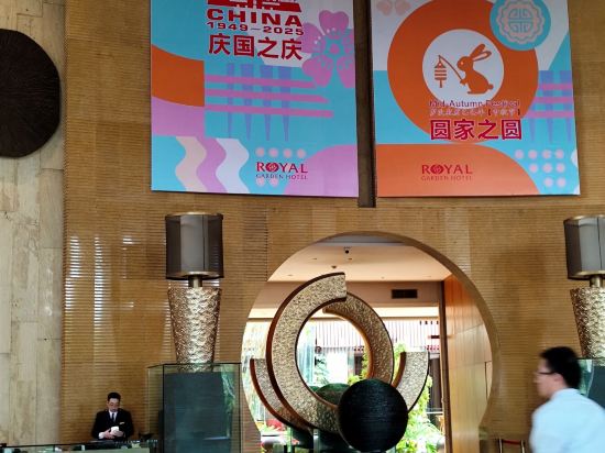 東莞松山湖帝豪花園飯店優惠
