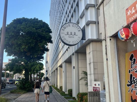 ホテルアクアチッタナハ クーポン