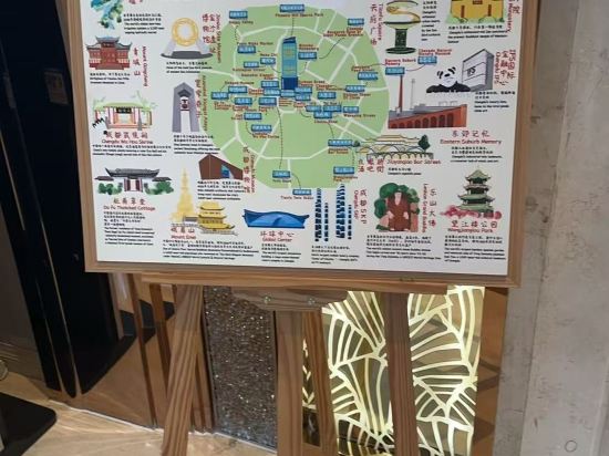 成都帝盛飯店（春熙路文殊院店）優惠