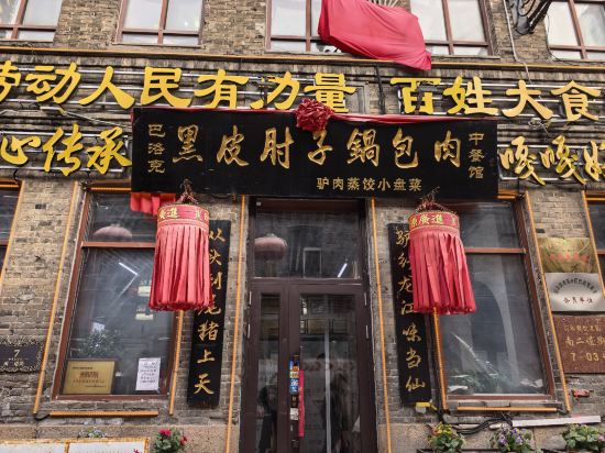 秋果飯店（哈爾濱中央大街松花江畔路店）優惠