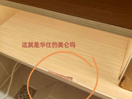 濟南火車站大觀園美侖飯店優惠