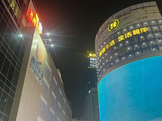 格蘭雲天·閲酒店（深圳東門店）優惠