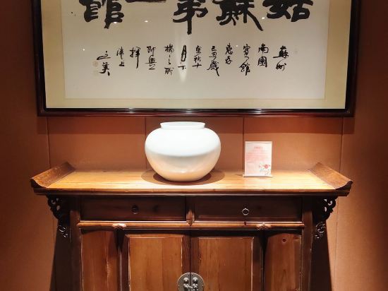 蘇州南園賓館優惠