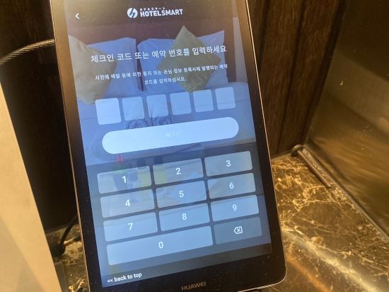 高田馬場U酒店優惠