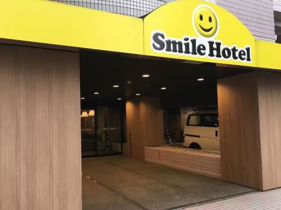 東京阿佐谷微笑酒店優惠