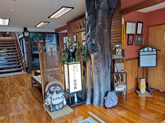 あたらし屋旅館 クーポン