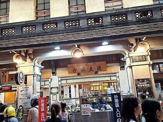 客旅家嘉義國際青年旅館優惠