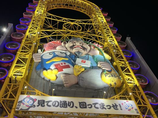 UNIZO酒店-大阪梅田優惠