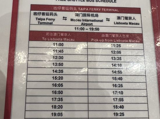 葡京人酒店-歐舒丹主題住宿優惠