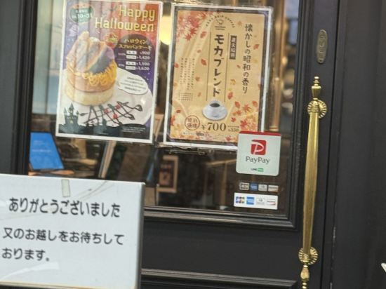 大阪難波日本橋紅屋頂套房酒店優惠