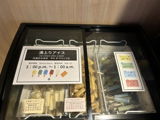 Vessel花苑薄野酒店優惠
