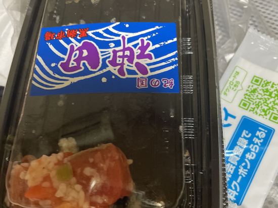 グランパスSea クーポン
