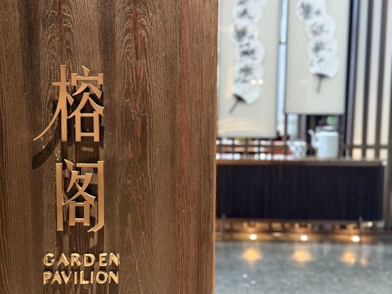 深圳柏悅飯店優惠