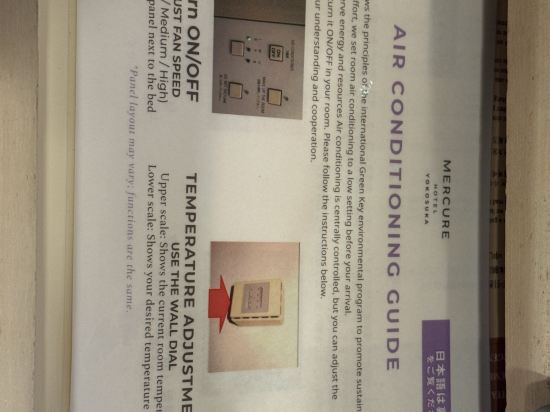 メルキュール横須賀 クーポン