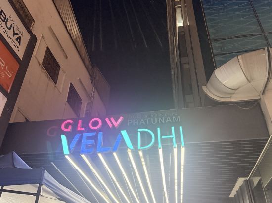 水門維拉迪輝光飯店優惠