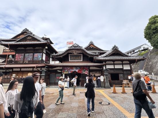 奥道後　壱湯の守 クーポン