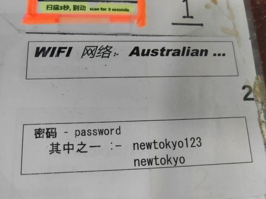 香港澳大利亞旅舍優惠