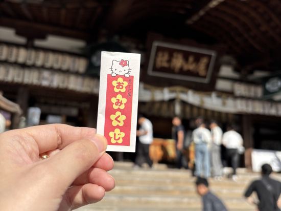 ダイワロイネットホテル金沢MIYABI クーポン