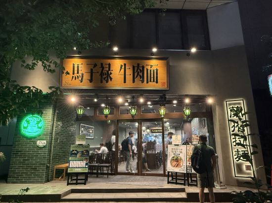 新宿東急飯店優惠