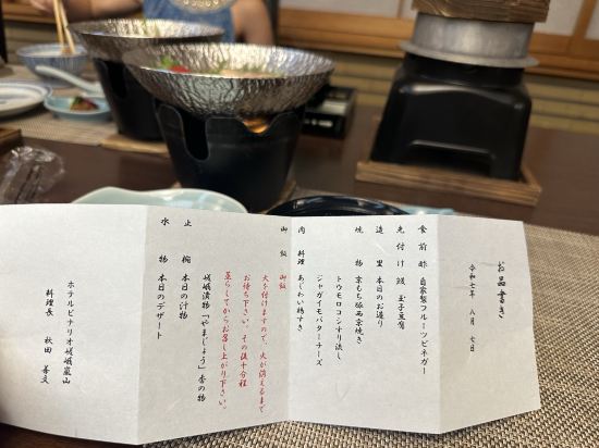 嵯峨嵐山比納里奧飯店優惠