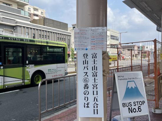 くれたけインプレミアム富士宮駅前 クーポン