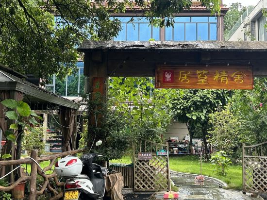 清遠居篁精舍（古龍峽店）優惠