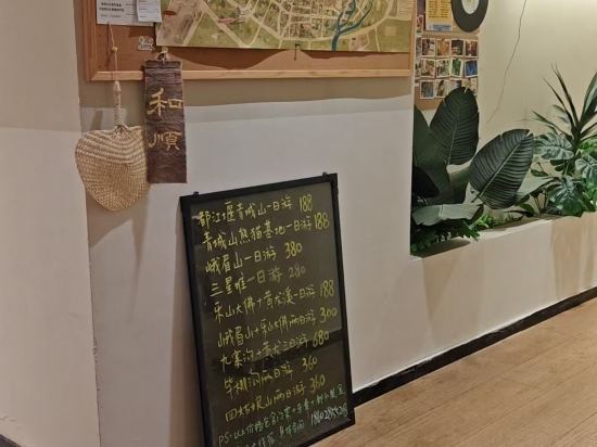 成都茉莉國際青年旅舍（春熙路太古裡店）優惠