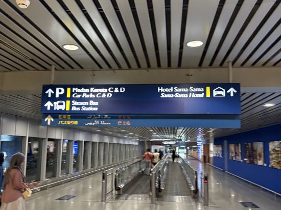 吉隆坡國際機場薩瑪薩瑪酒店優惠
